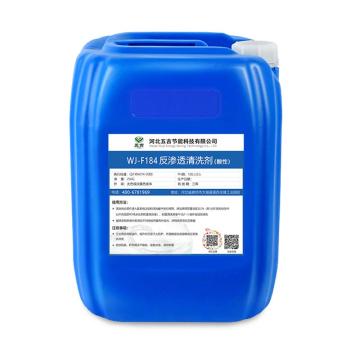 五吉 反渗透膜清洗剂(酸性)，WJ-F184，25kg/桶 售卖规格：1桶