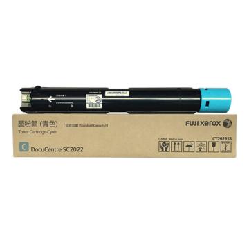 富士胶片/FUJIFILM 墨粉，CT202953青色 标容 适用SC2022CPSDA 售卖规格：1个
