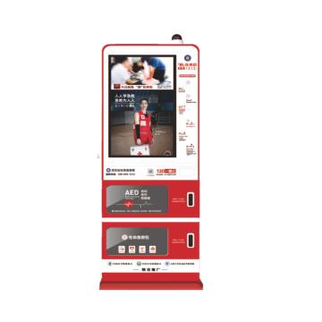 欣乐加 智能生命急救柜（B款），XLJ-3ZNG02B1 （不带AED) 售卖规格：1个