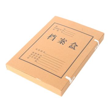 晨光 牛皮纸档案盒，APYRE61400 A4 6cm背宽 售卖规格：1个