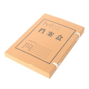 晨光 A4牛皮纸档案盒，APYRD61300 (5CM) 售卖规格：1个