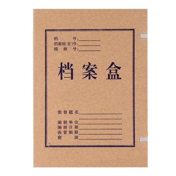 晨光 A4无酸纸档案盒，APYRDH60 5CM（10个/包） 售卖规格：1包