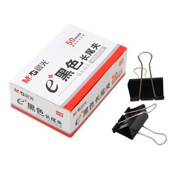 晨光 Eplus黑色长尾夹50mm（盒装），ABS92726 1#（12只/盒） 售卖规格：1盒