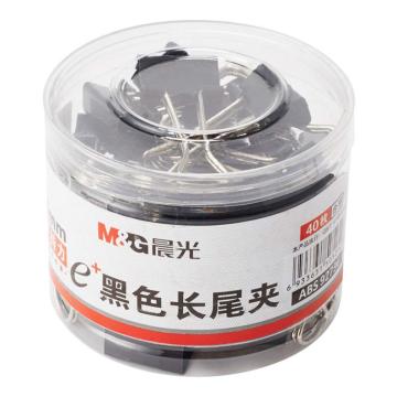 晨光 Eplus黑色长尾夹，ABS92736 19mm（筒装） 售卖规格：1筒