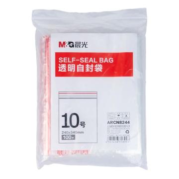 晨光 10号透明自封袋，ARCN8244 100个/袋 售卖规格：1袋