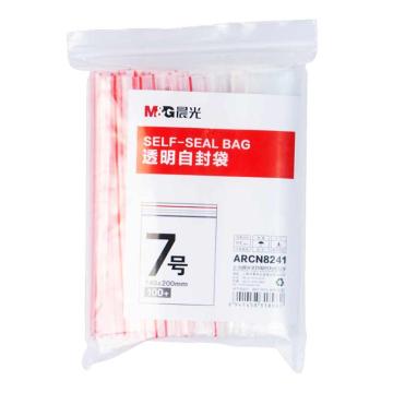 晨光 7号透明自封袋，ARCN8241 100个/袋 售卖规格：1袋