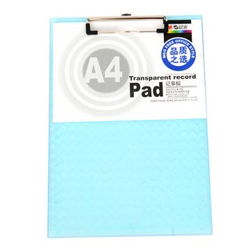晨光 竖式透明板夹，ADM94512 A4 （红/蓝/绿/白，颜色随机） 售卖规格：1块