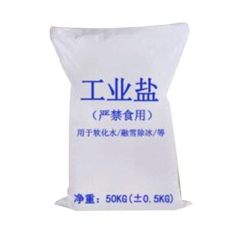 海兴宏海 工业用盐，50KG/袋，20袋/吨