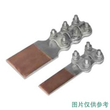 固力发 铜铝设备线夹，SLG-3Q （钎焊） 售卖规格：1支