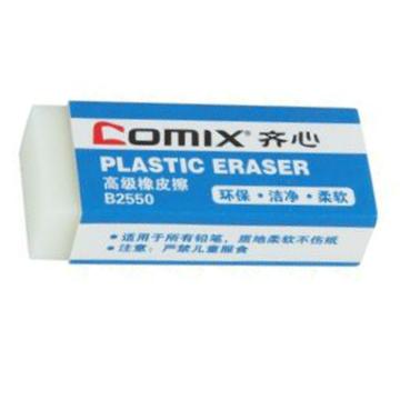 齐心 橡皮擦，B2550白 小 售卖规格：1块