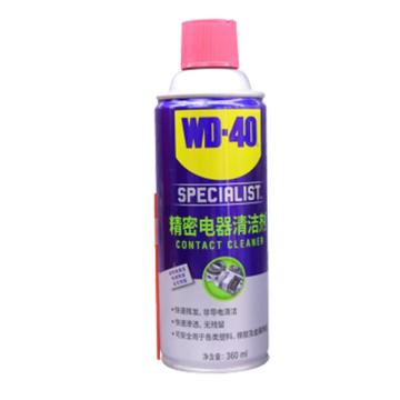 WD-40 精密电器清洁剂852236专效型快干型,360mL
