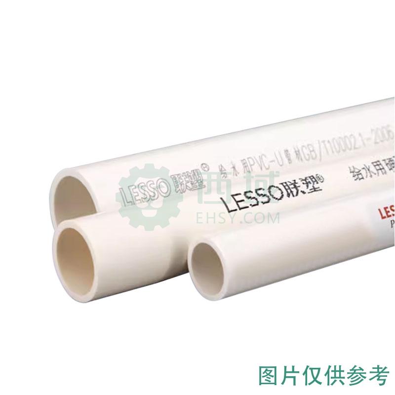 联塑 UPVC管,UPVC管PN1.6 dn32 壁厚3.0mm 4米/根 售卖规格:1根【多少钱 规格参数 图片 采购】-西域
