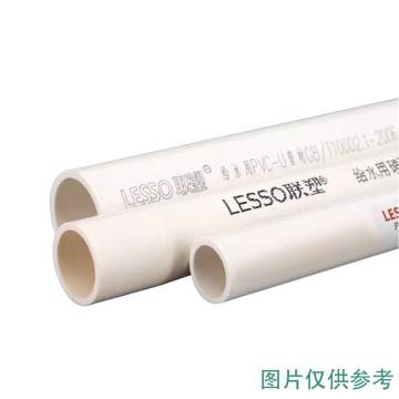 哈德威 UPVC管，UPVC管PN1.6 DN32 壁厚3.0mm 4米/根 售卖规格：1根