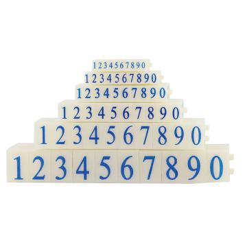 亚信（Arxin） 自动号码机,NO.048（S-5）数字组合号码