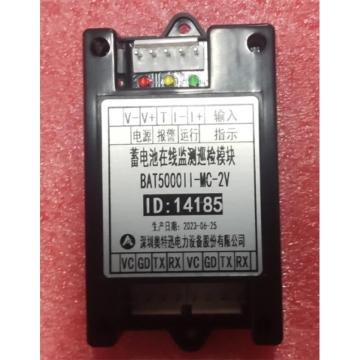 奥特迅 蓄电池巡检仪，BAT5000Ⅱ-MC-2V