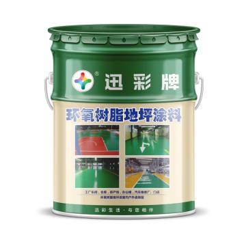 迅彩/XC 醇酸调和漆，艳绿色，20kg/桶 售卖规格：1桶