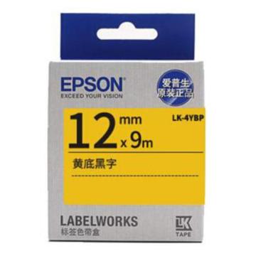 爱普生/Epson 标签色带，LK-4YBP 黄底黑字 12mm 售卖规格：1个