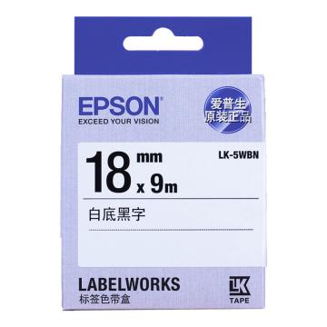 爱普生/Epson 标签色带，LK-5WBN 18mmx9m白底黑字 售卖规格：1个