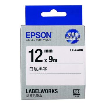 爱普生/Epson 标签色带，LK-4WBN 12mmx9m白底黑字 售卖规格：1个