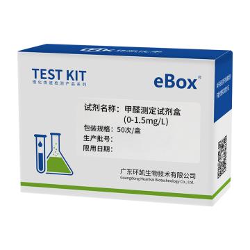环凯微生物 甲醛测定试剂盒，90380 0-0.05-0.1-0.2-0.4-0.6-0.9-1.5mg/L 50次 售卖规格：1盒