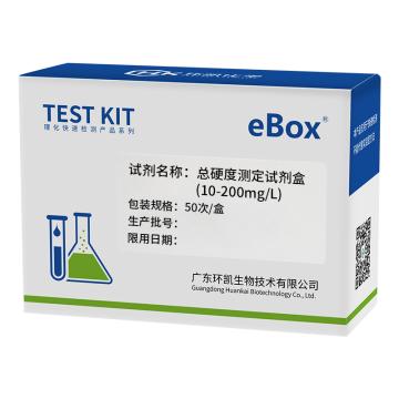 环凯微生物 总硬度测定试剂盒，90043 10~200mg/L 50次 售卖规格：1盒