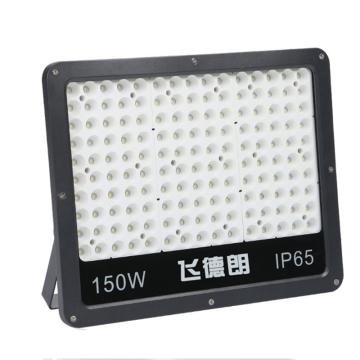 非的 投光灯，蜂窝系列FD-FWXLTGD112 150W，6000K，IP65，壁装，白光 售卖规格：1箱