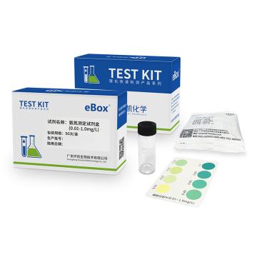 环凯微生物 氨氮测定试剂盒，90080 0.01~1.0mg/L 50次 售卖规格：1盒