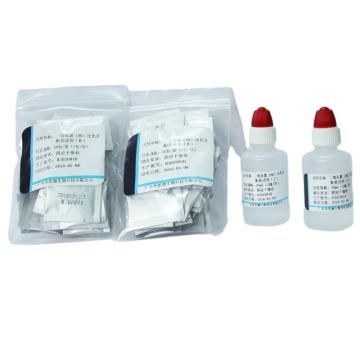 环凯微生物 袖珍比色计配套试剂（二氧化氯HR），90005 配套于S－107 100次 售卖规格：1包