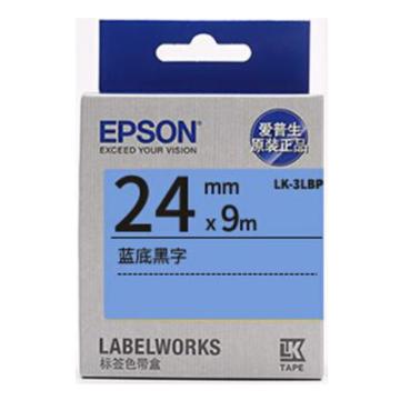 爱普生/Epson 标签色带，LK-3LBP 9mm 蓝底黑字 售卖规格：1个