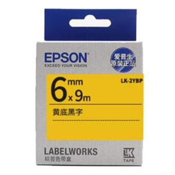 爱普生/Epson 标签色带，LK-2YBP 黄底黑字 6mm 售卖规格：1个