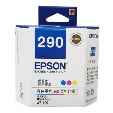 爱普生/Epson 墨盒，T290 彩色 （适用WF-100机型） 售卖规格：1个