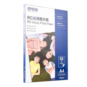 爱普生/Epson RC光泽照片纸A4，C13S450387 售卖规格：50张/包