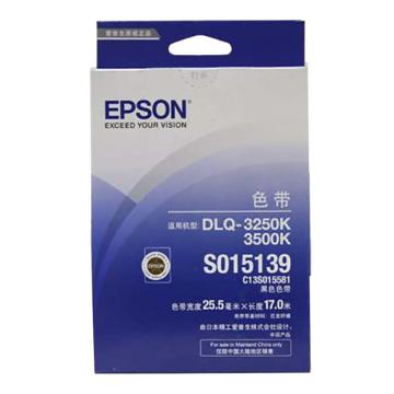 爱普生/Epson 色带架，C13S015581 适用DLQ-3500K/3250K 售卖规格：1个