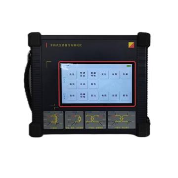 环科智创 互感器综合测试仪，HK-JT600A 售卖规格：1台
