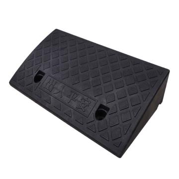 安赛瑞 路沿坡，塑料台阶垫斜坡垫，黑色高13cm，25640 售卖规格：1个