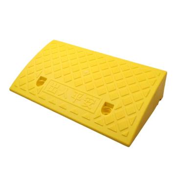 安赛瑞 路沿坡，塑料台阶垫斜坡垫，黄色高11cm，25646 售卖规格：1个