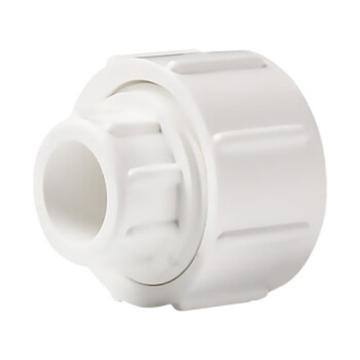 联塑 活接头(PVC-U给水配件)，白，dn32 售卖规格：1只