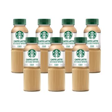 星巴克/STARBUCKS 星选咖啡饮料，270ml*7瓶装 咖啡拿铁 (一件代发) 售卖规格：1盒