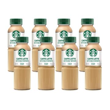 星巴克/STARBUCKS 星选咖啡饮料，270ml*8瓶装 咖啡拿铁 (一件代发) 售卖规格：1盒