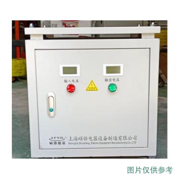 上海硕锋电器 三相变压器，SG-40KVA，输入220VAC，输出120VAC，带外壳/隔离变压器