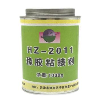豪致 橡胶粘接剂，HZ-2011 售卖规格：1支
