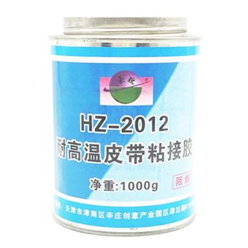 豪致 耐高温皮带粘接胶，HZ-2012 售卖规格：1桶