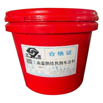 金卫/KINWAY 高温防结焦纳米涂料，NR-6，18kg/桶 售卖规格：18公斤/桶
