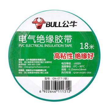 公牛 电工绝缘胶布，GN-ET7（绿） 0.15mm×18mm×18m 售卖规格：1卷