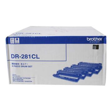 兄弟/BROTHER 鼓组件，DR-281CL 适用HL-3150CDN/HL-3170CDN/MFC-9340CDN（不含粉） 售卖规格：1套