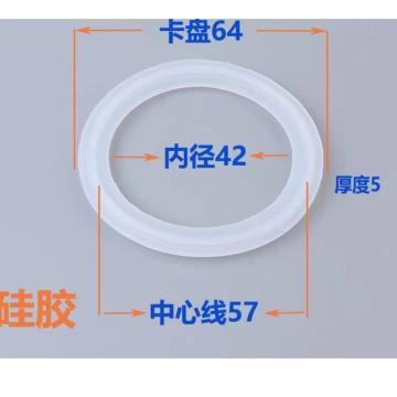 日益机械 垫片,密封垫片 卡盘64mm