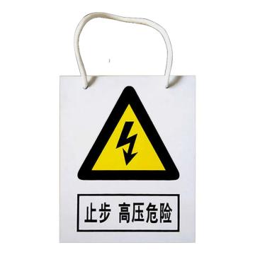 安赛瑞 电力安全警示牌，危险标识，pvc塑料板，200x160mm，挂绳款，止步，高压危险，1H01331 售卖规格：1片