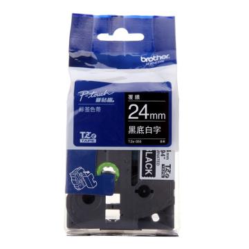 兄弟/BROTHER 标签色带，TZE-355 黑底/白字 24mm 售卖规格：1卷