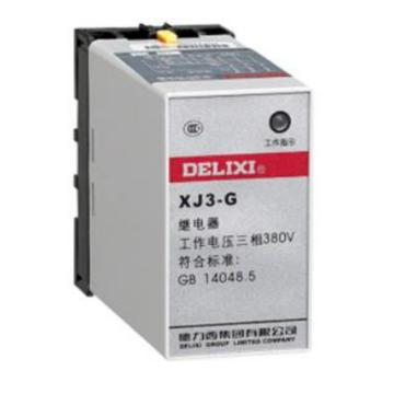 德力西/DELIXI 断相与相序保护继电器，XJ3G380D15 XJ3-G AC380V 三相不平衡≥15% 售卖规格：1个