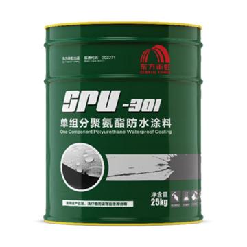 东方雨虹 聚氨酯防水涂料，聚氨酯防水涂料，SPU-301，25Kg/桶 售卖规格：25千克/桶